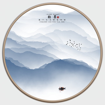 國畫
