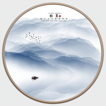 山水畫