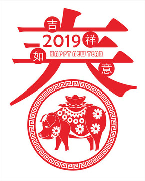 豬年剪紙