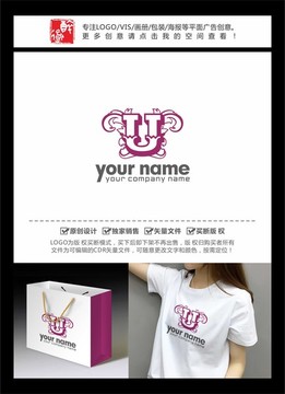 U字母花紋LOGO
