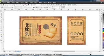 枕頭包裝盒