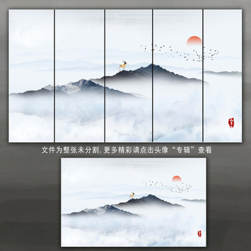 麋鹿意境山水画