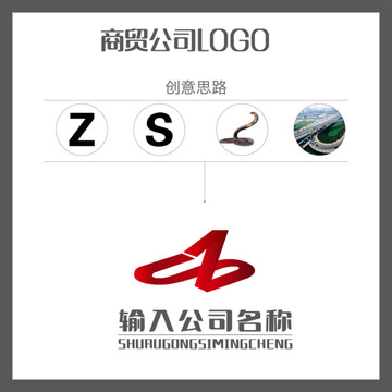 企業(yè)LOGO