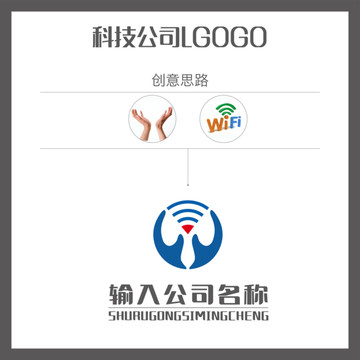 科技公司LOGO