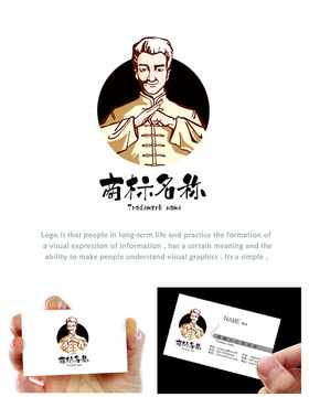功夫LOGO拳館商標(biāo)中國(guó)功夫
