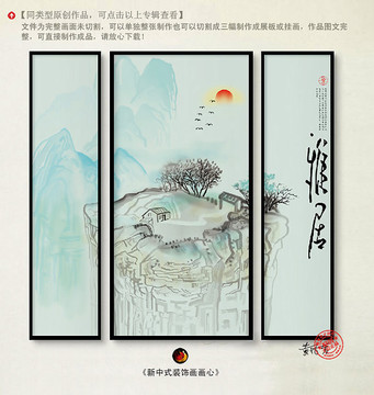 抽象畫