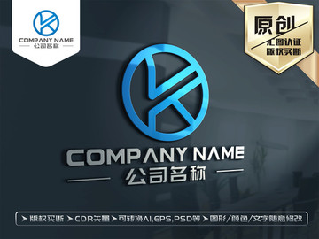 K字母標(biāo)志K字母LOGO