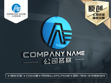 A字母标志A字母LOGO设计