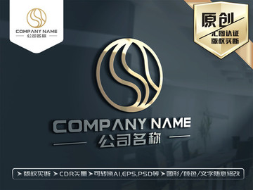 金色LOGO设计标志设计