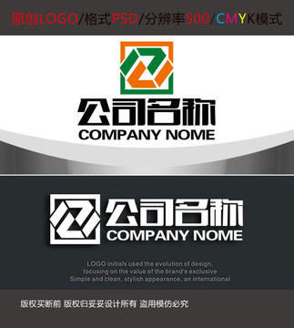 布艺加工制造字母logo设计