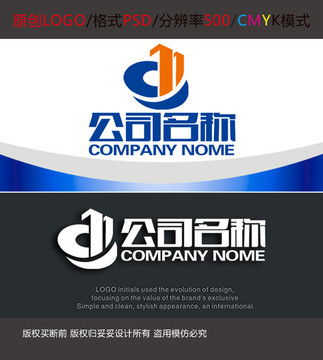 建筑工程字母LOGO设计