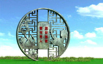 校園雕塑育人文化雕塑鐵藝設(shè)計