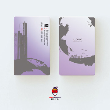 裝飾公司名片