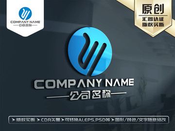 YW字母LOGO设计