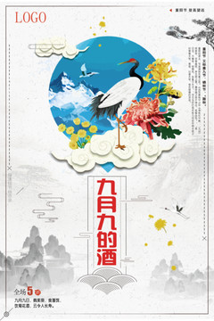重陽臺