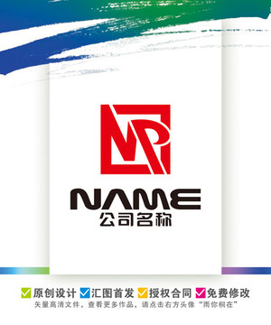 NP字母家居裝飾日用家具標(biāo)志