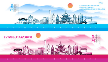貴州