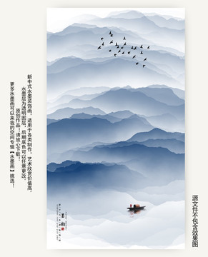 抽象意境山水畫水墨畫