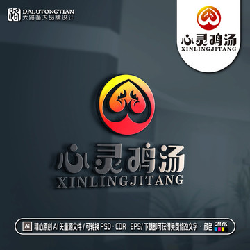 公雞logo