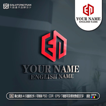 EN字母logo