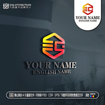 匯字logo