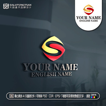 S字母logo