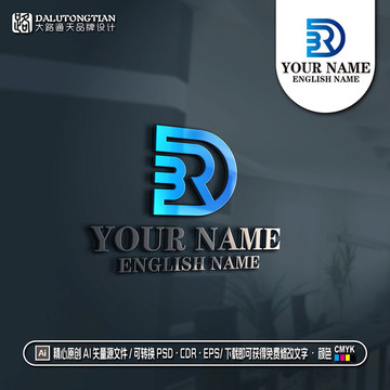 RBD字母logo
