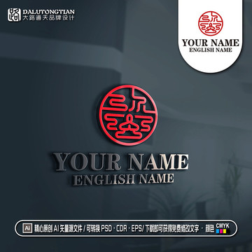 彌字logo