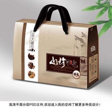 食品包装礼品盒野生菇菌干货