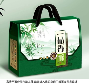 粽子盒分層平面圖一品香粽