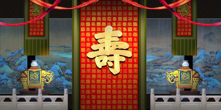 大氣壽堂