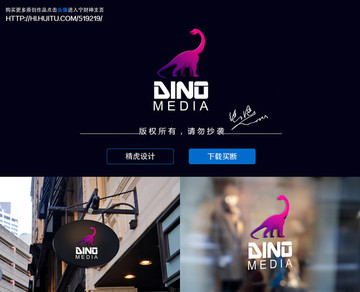恐龍logo