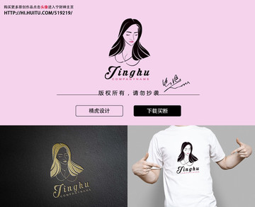 美女logo