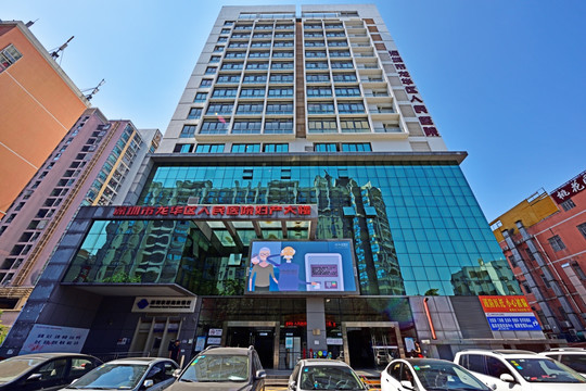 深圳市龙华区人民医院妇产大楼