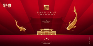房地產(chǎn)設(shè)計