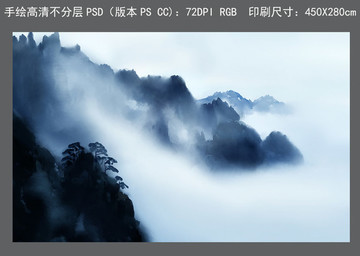 新中式水墨山水黄山云海屏风壁画