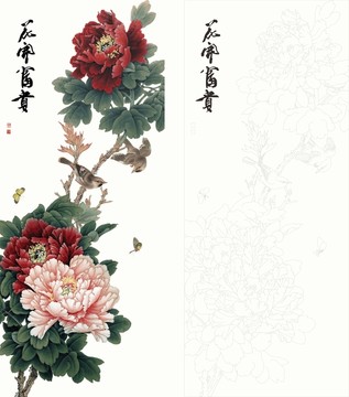 花開(kāi)富貴