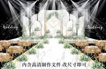 白金大理石紋婚禮設(shè)計(jì)