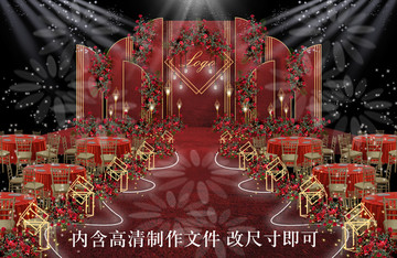 紅金婚禮設(shè)計(jì)