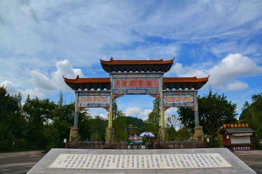 遂宁广德寺