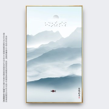 新中式水墨山水裝飾畫