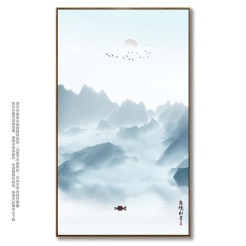 新中式