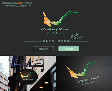綬帶鳥logo