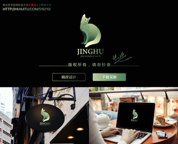貓logo