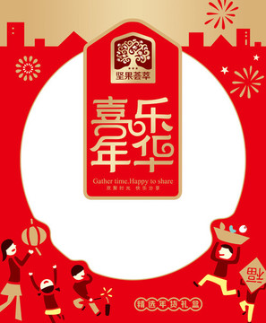 喜樂年華禮盒