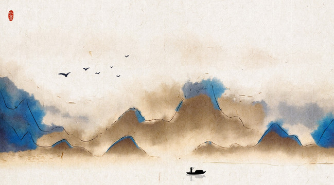 水墨畫