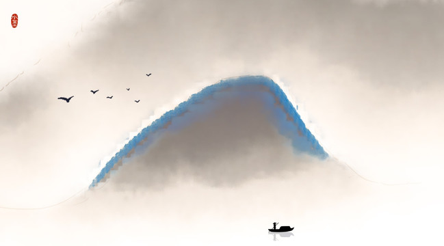 水墨畫