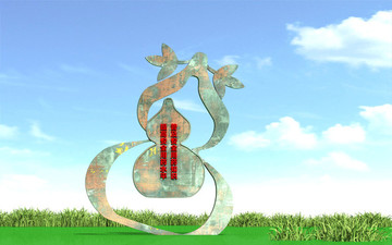 黨建文化雕塑小品醫(yī)藥文化設計