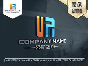 R字母LOGO设计