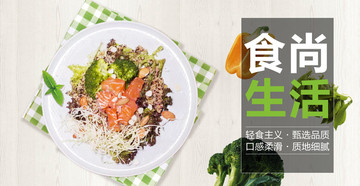 蔬菜沙拉